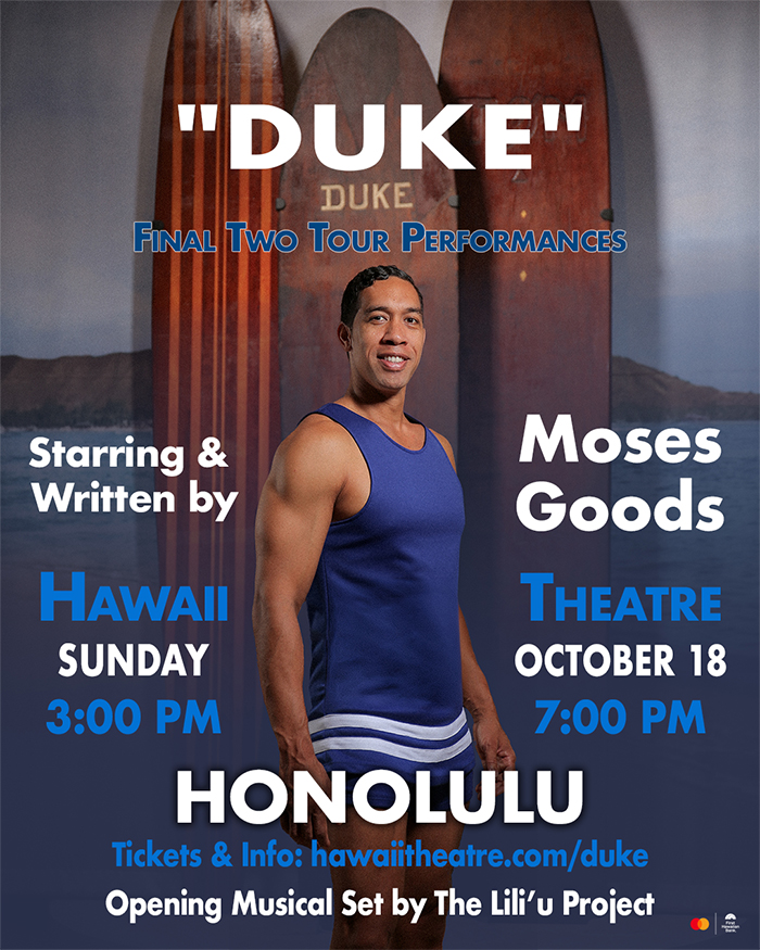 Duke by Moses Goods